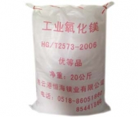 白山工业轻质氧化镁（一级品、优级品、特级品）